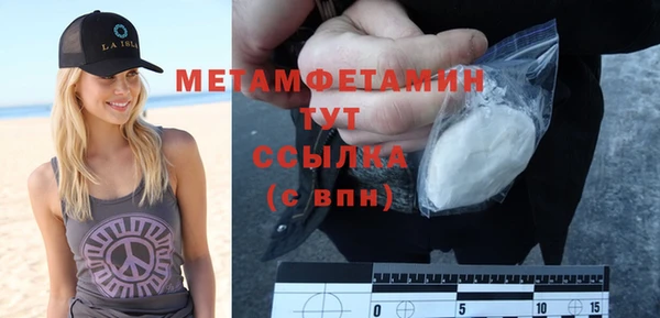 MDMA Белоозёрский