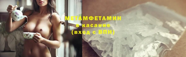 MDMA Белоозёрский