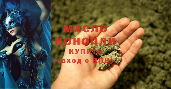 MDMA Белоозёрский