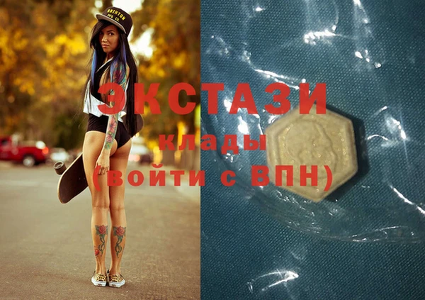 MDMA Белоозёрский